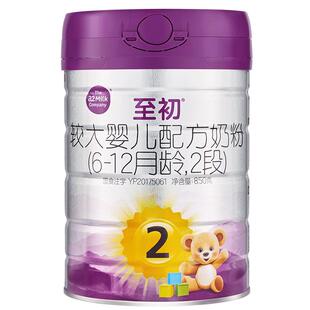 立减】a2至初较大婴儿配方奶粉2段850g官方旗舰店正品新西兰进口