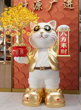 迎宾招财猫大型落地摆件工艺品店铺公司前台开业礼物乔迁新居礼品