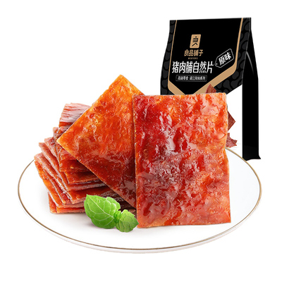 良品铺子猪肉脯即食肉干靖江特产