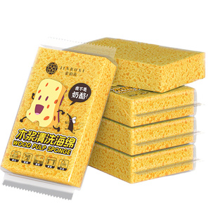 金铂喜洗碗海绵擦刷碗天然木浆棉吸水加厚厨房百洁布油污刷锅神器