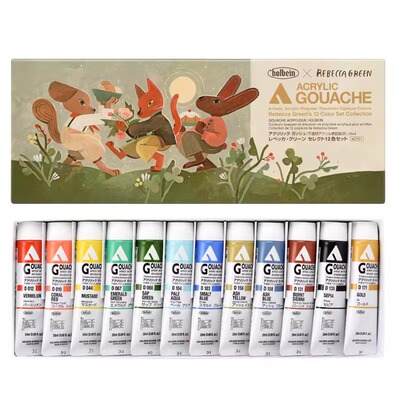 荷尔拜因丙烯水粉覆盖力强