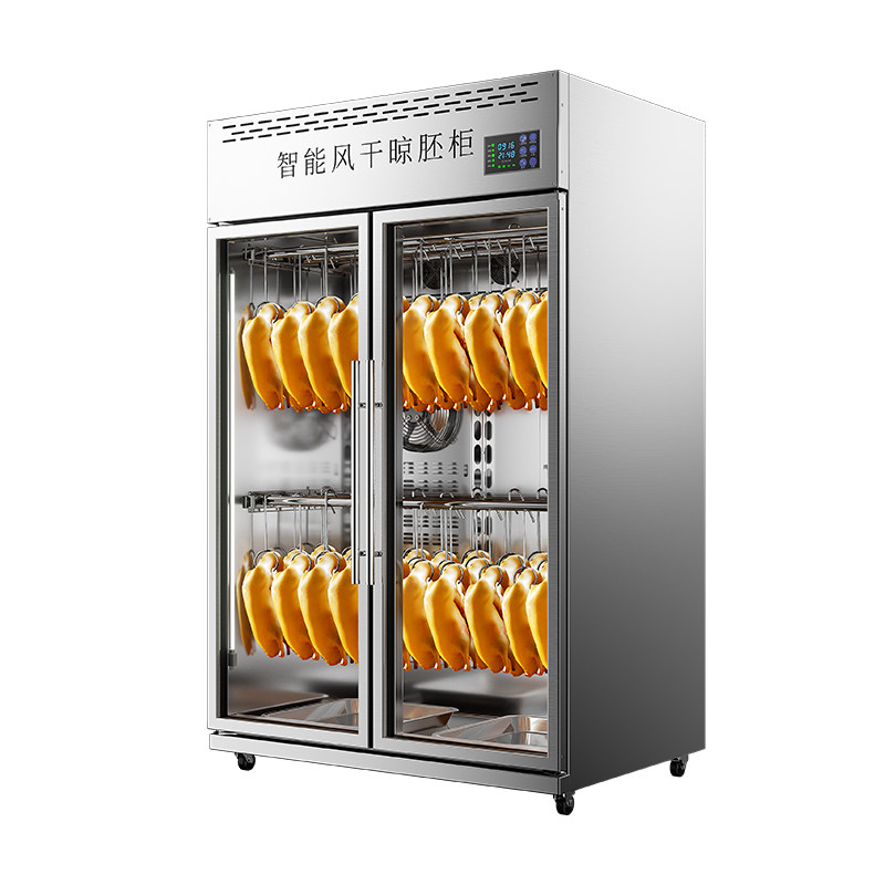 加承风干柜晾鸭柜低温保鲜可预约