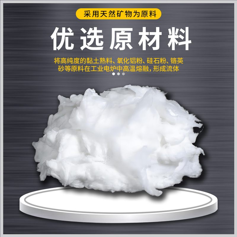 硅酸铝散棉陶瓷纤维棉1000℃设备缝隙密封填充隔热保温棉厂家发货