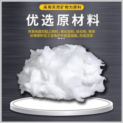 硅酸铝散棉陶瓷纤维棉1000℃设备缝隙密封填充隔热保温棉厂家发货
