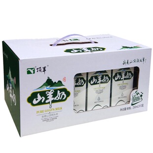 顶羊盒装山羊奶6箱250毫升山羊奶纯鲜羊奶原厂直供配料表干净含钙