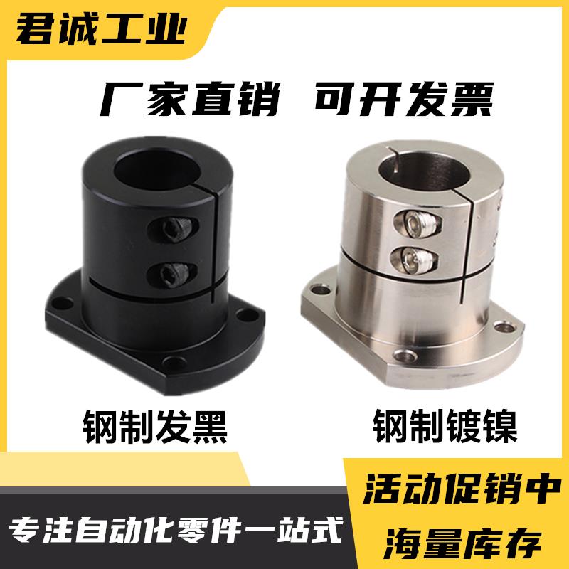 导向轴支座光轴固定座GSPWRBL/GSPWRL-D12/D16/D20/D25/D30/D40