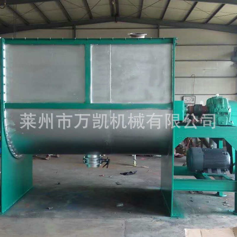 粉体卧式搅拌机多功能螺带混合机塑料粉搅拌机化工干粉U型混料机