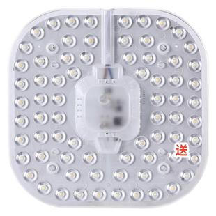 led吸顶灯灯芯灯盘替换芯节能灯泡家用超亮客厅方形灯板透镜灯珠