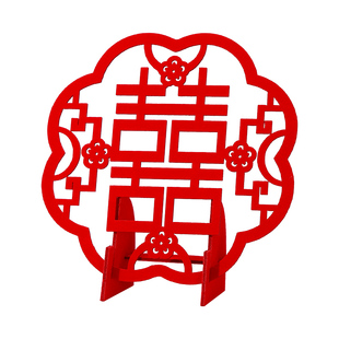 结婚客厅装饰摆件婚房布置卧室床头创意立体喜字摆台婚礼订婚用品