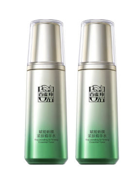 【1/2正装】百雀羚水嫩倍现50ml