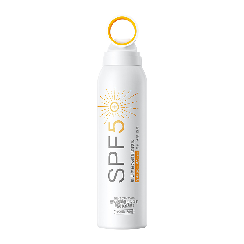 VSHELL植貝美白防曬噴霧隔離紫外線防水汗防曬霜SPF50+PA+++