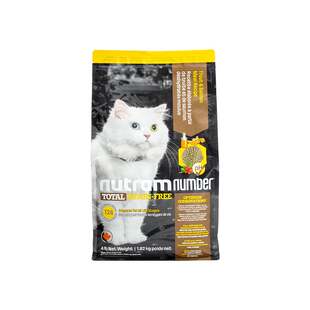 大胖商店 加拿大Nutram纽顿鸡肉T22三文鱼T24无谷猫粮美版