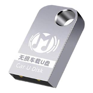 适用别克无损车载u盘新款英朗 君威 昂科威 凯越 昂科旗 昂科拉汽车专用typec优盘超短迷你USB接口高音量品质