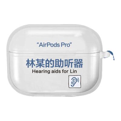 苹果定制硅胶保护套tpu保护套