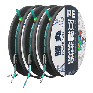 pe加固棉线结绑好鱼线套装节主线鱼线组鲫鱼成品全套钓主线组