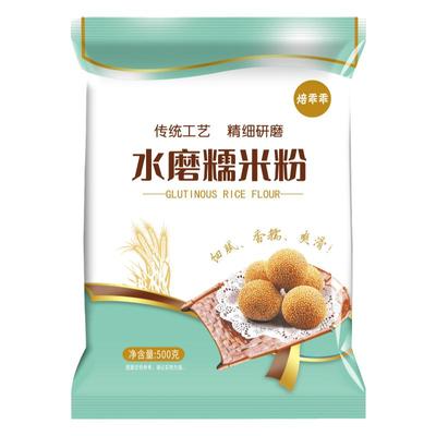 高焙仕水磨糯米粉500g