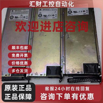 议价R4850G2 通信电源模块 工业电源设备