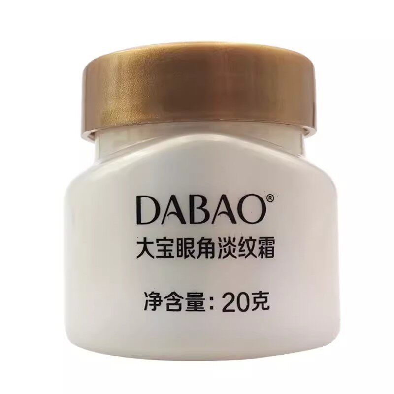 大宝抗皱眼霜滋润眼周紧致霜