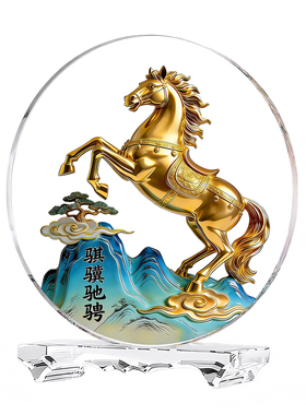 马到成功招财水晶摆件入门玄关办公室客厅酒柜装饰送领导开业礼物