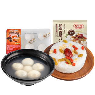 乔家栅黑芝麻大汤圆经典香糯八宝饭组合600g冷冻过年年货早餐点心