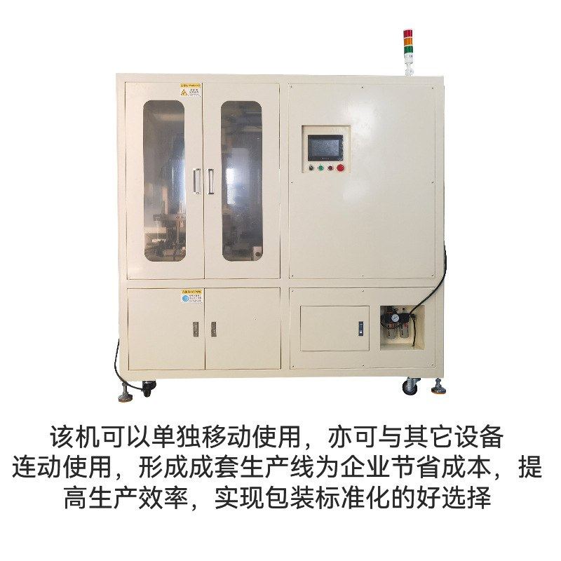 非标纸盒成型设备全自动折盒扣底一体机食品特产包装盒折盒扣底机,办公设备/耗材/相关服务,折纸机,淘宝优惠券,粉丝福利购,淘宝优惠卷