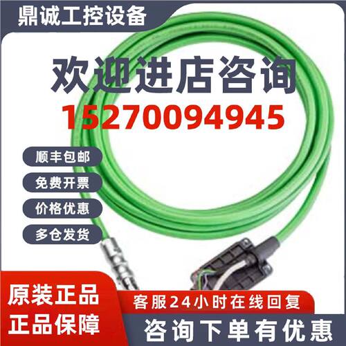 议价6AV2181-5AF20-0AX0西门子HMI连接电缆长度20M 6AV21815AF200