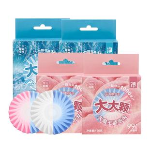 网易严选蓝泡泡大大颗大魔王马桶清洁剂洁厕灵洁厕宝洁厕灵强力