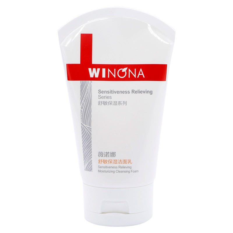 薇诺娜舒敏保湿洁面乳 洗面奶 中泡 适合干性 敏感发红的肌肤正品