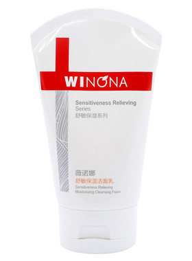 薇诺娜舒敏保湿洁面乳敏感肌洗面