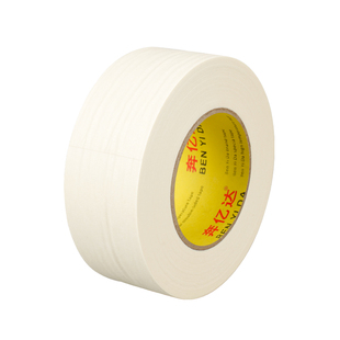 大卷100米美纹纸胶带画画贴边美术生专用可书写纸胶带油漆喷漆遮蔽墙装修美缝分色纸胶带不残留无痕分色胶带