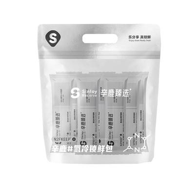 辛鹿栀子青提水洗G1精品咖啡豆