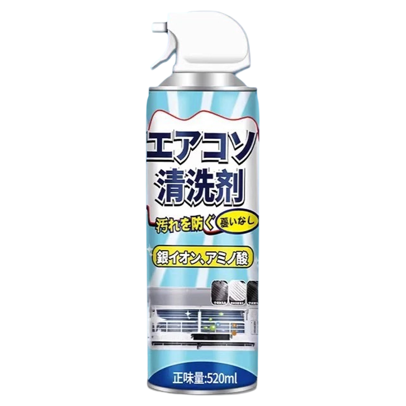 空调清洗剂家用去污除菌全套工具