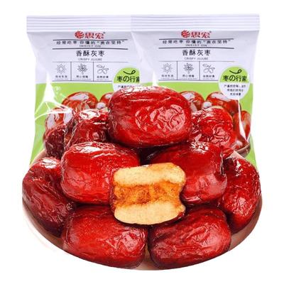思宏香酥灰枣无核脆枣红枣蜜枣子干货新疆特产小包装干果即食零食