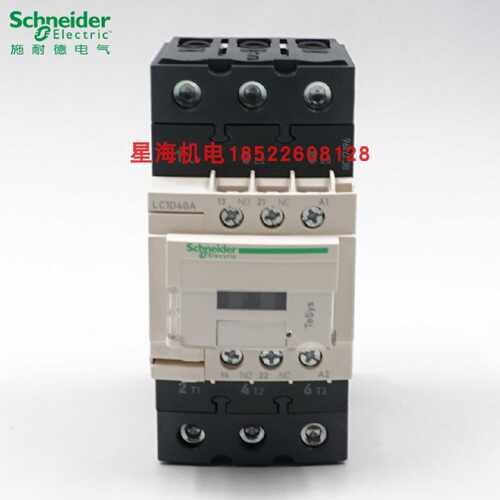 议价施耐德LC1D40AF7C三极交流接触器 代理商原装正品