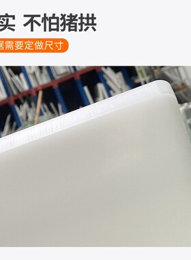 PP塑料板猪栏门挡板米灰色白色养殖猪圈门防腐耐撞耐啃pvc硬门板