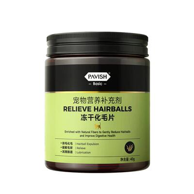 PAVISH帕维诗宠物猫草片