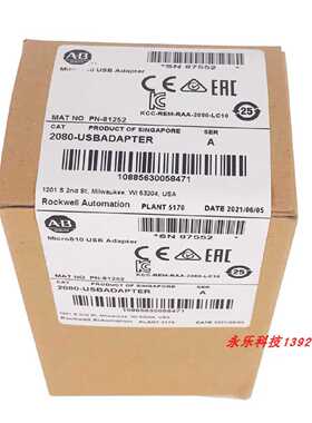 议价2080-USBADAPTER 罗克韦尔 AB Micro800 插件模块 2080USBADA