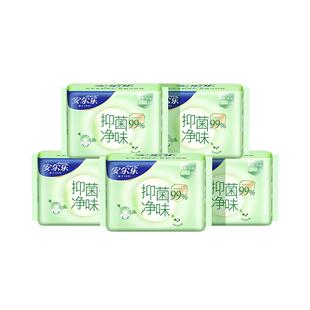 【新国标认证】安尔乐卫生巾抑菌净味超薄纯棉夜用姨妈巾275mm