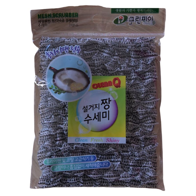 韩国进口洗碗巾月光抹布不粘油洗碗布刷锅家用厨房百洁布洗碗神器