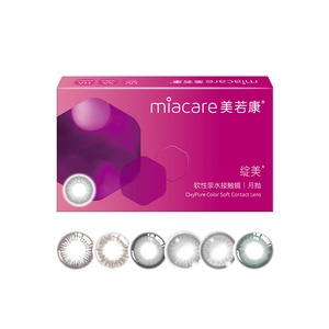 美若康硅水凝胶美瞳女绽美月抛1片盒彩色隐形眼镜自然水润旗舰店