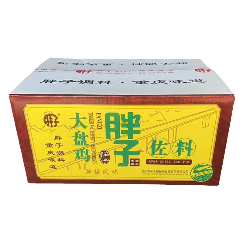 整箱重庆胖子新疆大盘鸡佐料150g*40袋红烧香辣柴火鸡黄焖鸡底料
