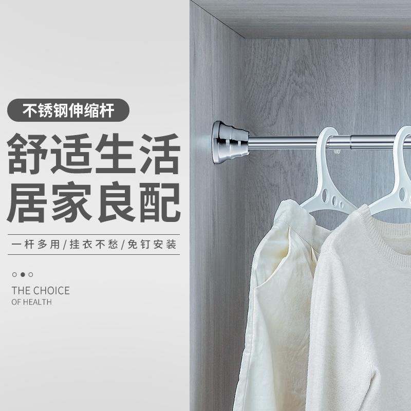不锈钢伸缩晾衣架阳台顶装凉衣神器免打孔室内晒衣晾衣服单杆家用