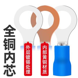 RV圆形预绝缘端子黄铜O形接线端子冷压铜鼻子端子 线鼻子圆型线耳