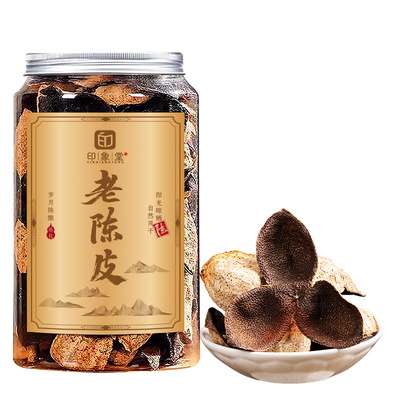 印象堂茶叶广东天马老陈皮茶高年份老陈皮干泡水200g茶叶罐装