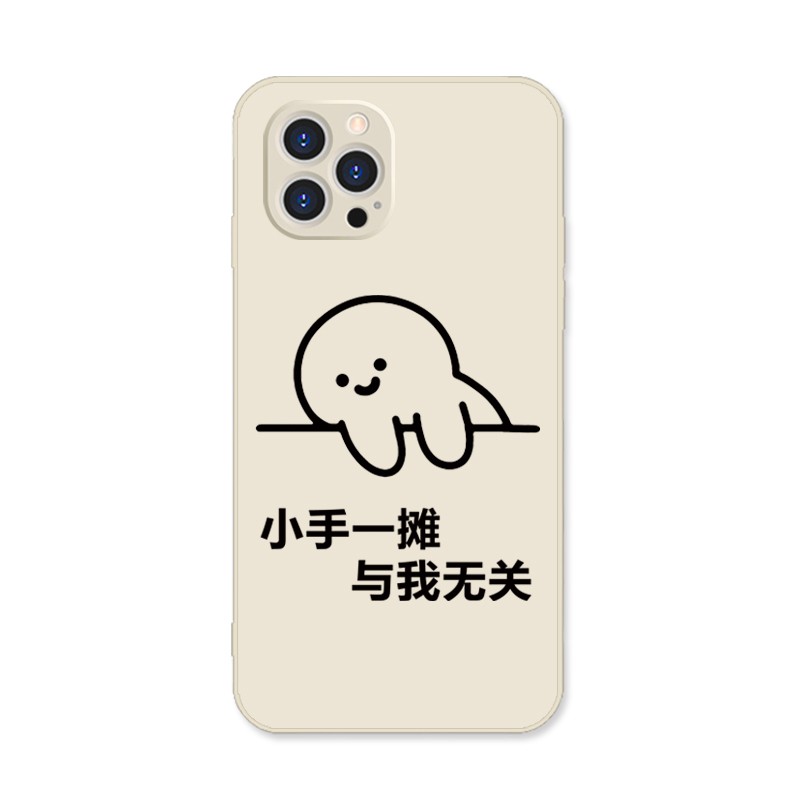 小手一摊~火柴人iPhone16promax苹果17Air手机壳14小米15适用p70华为mate60摆烂OPPO红米K