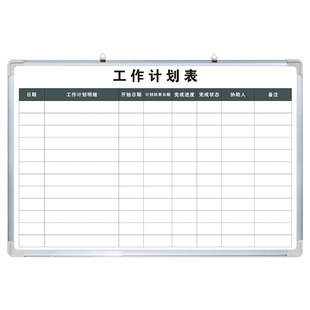 工作计划表 白板写字板定制内容定做小黑板车间工厂办公室可擦吸磁性大看板挂墙式免费设计支持定制当天发货