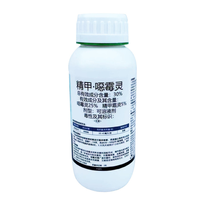 30%精甲恶霉灵根腐病青枯病农药