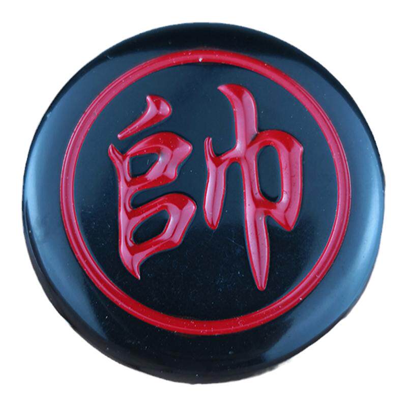 中国象棋耐摔大号密胺象棋麻将料