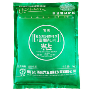 顶味富丽磷2号复配肉制品保水剂1食品级肉丸增脆高弹力桃美素商用