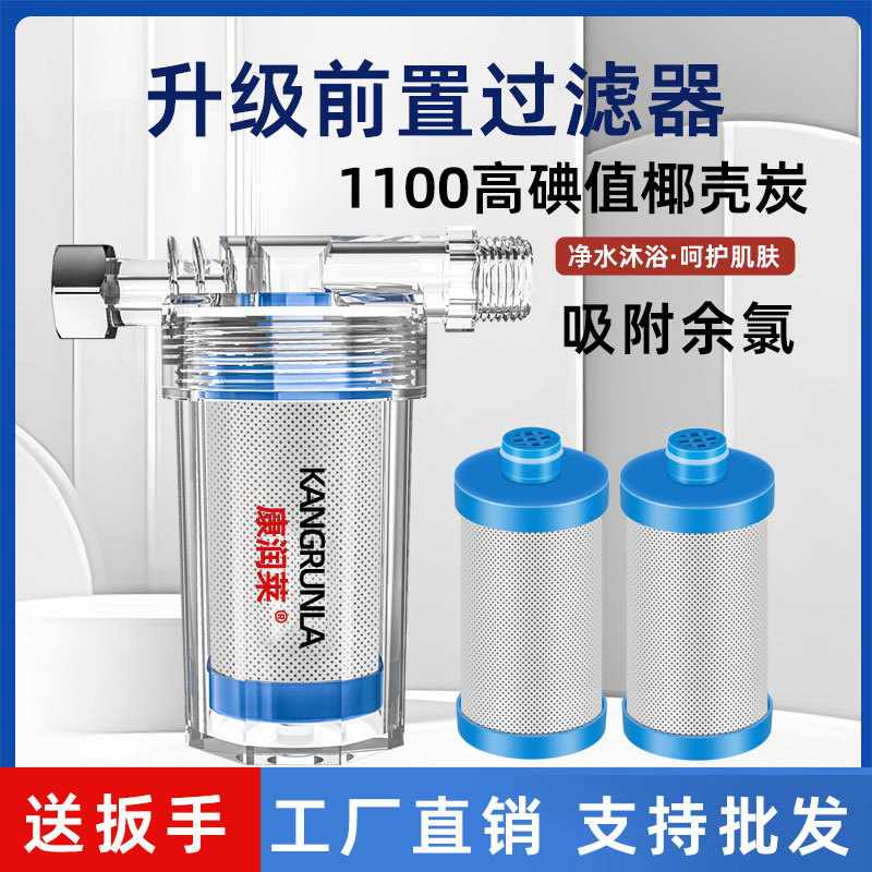 家用热水器前置过滤器洗衣机马桶椰PP烧结壳滤芯除氯活性炭棉批发